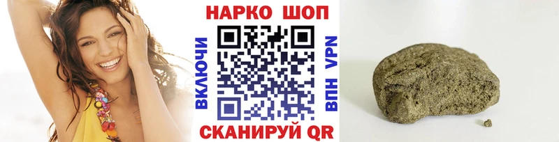ГАШИШ Духовщина