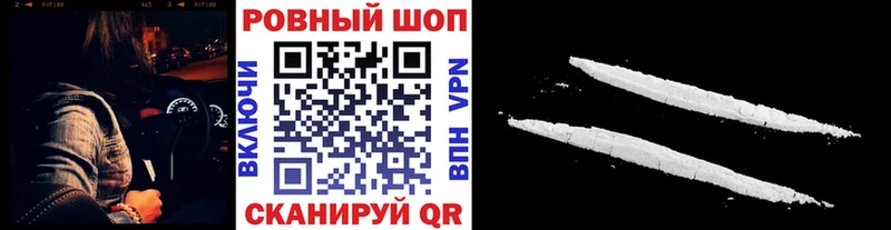 Купить наркотик аптеки Духовщина Конопля A-PVP ГАШ COCAIN