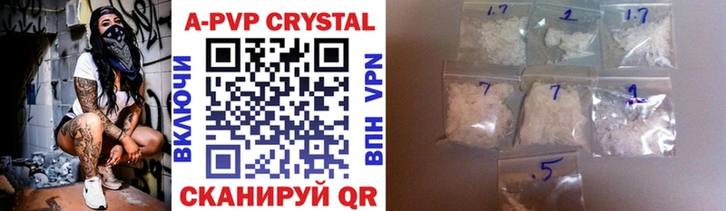 Альфа ПВП крисы CK Духовщина