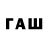 Бутират 1.4BDO Soumitri Barury