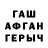 Амфетамин Розовый Joseph Barker