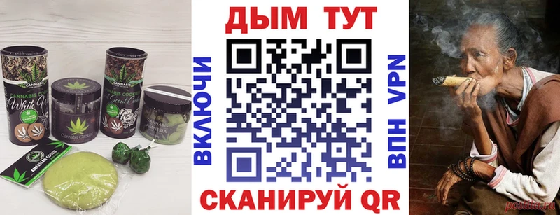 blacksprut ссылки  Духовщина  Еда ТГК марихуана  закладки 