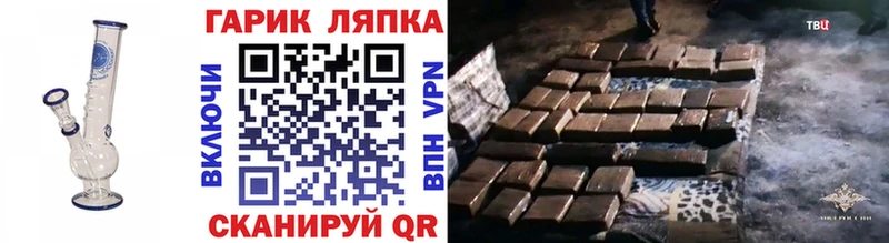 ГАШ гашик Духовщина