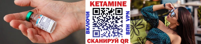 Кетамин ketamine  ссылка на мегу   Духовщина 