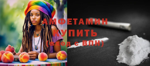 метамфетамин Алзамай