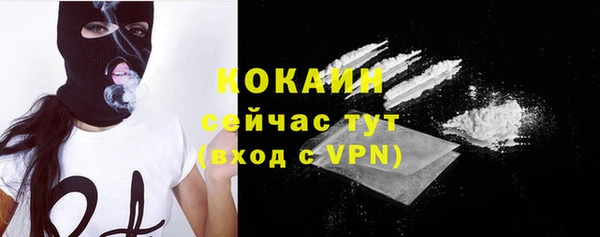 соль курить ск Абдулино