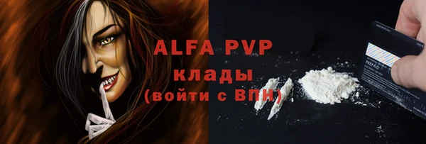 альфа пвп Алексеевка