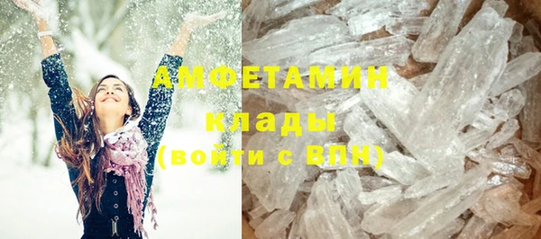 метамфетамин Алзамай