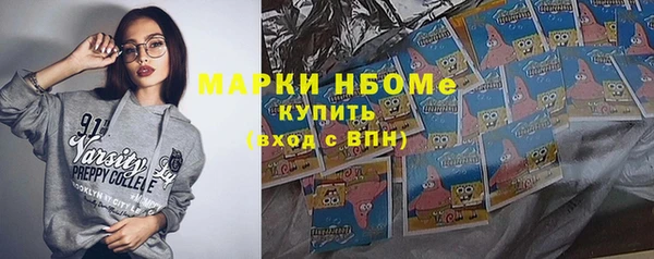 мяу мяу кристалл Абинск