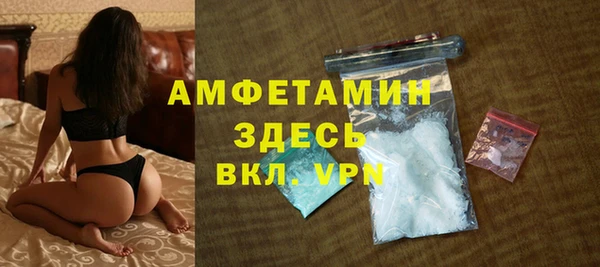 метамфетамин Алзамай