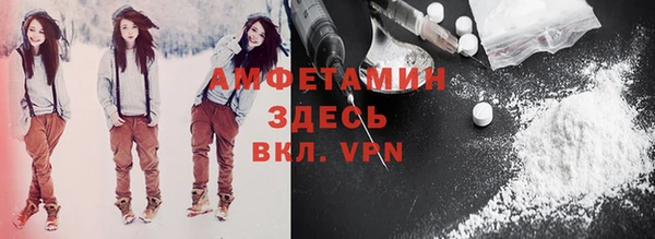 метамфетамин Алзамай