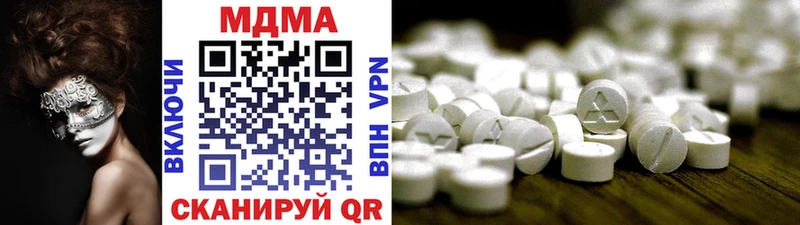 купить наркотик  Духовщина  MDMA VHQ 