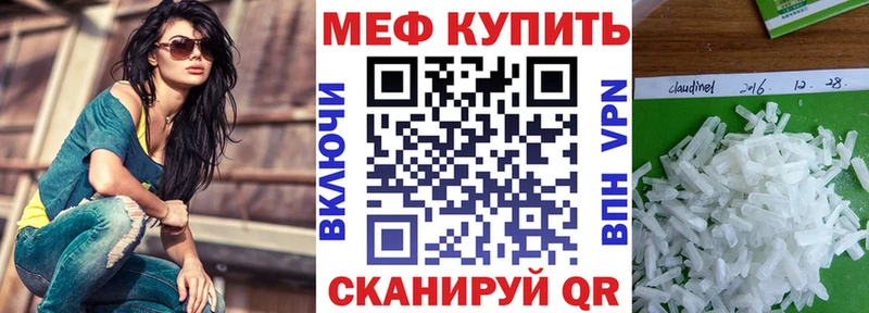 shop формула  Духовщина  МЯУ-МЯУ мука  даркнет сайт 