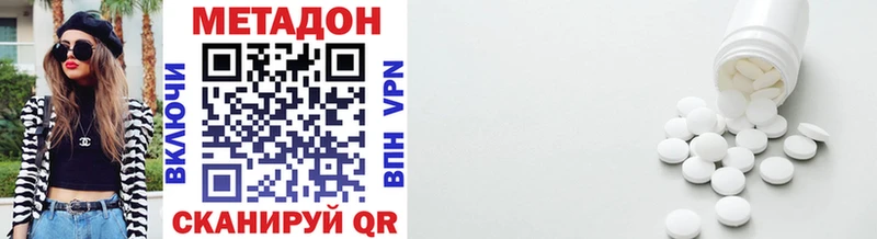 даркнет сайт  Духовщина  мега   Метадон VHQ 