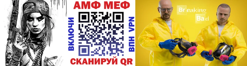 МЕТАМФЕТАМИН винт  где купить наркоту  Духовщина 
